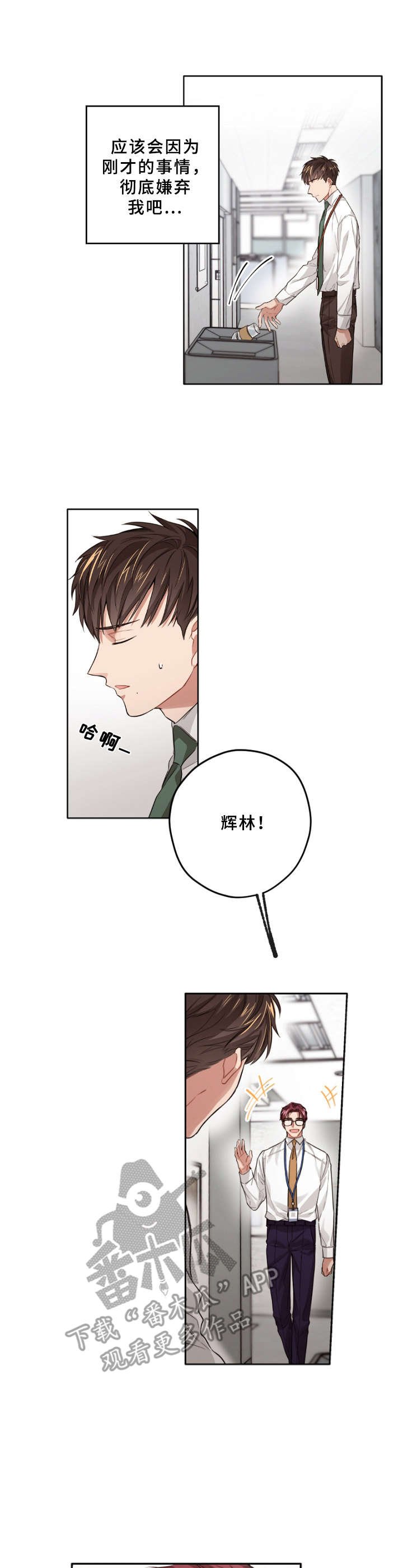 第9章： 开导