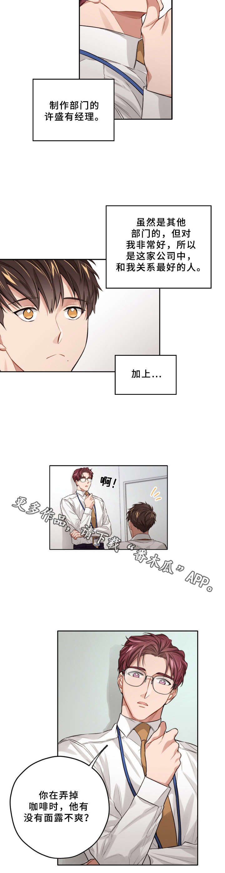 第9章： 开导