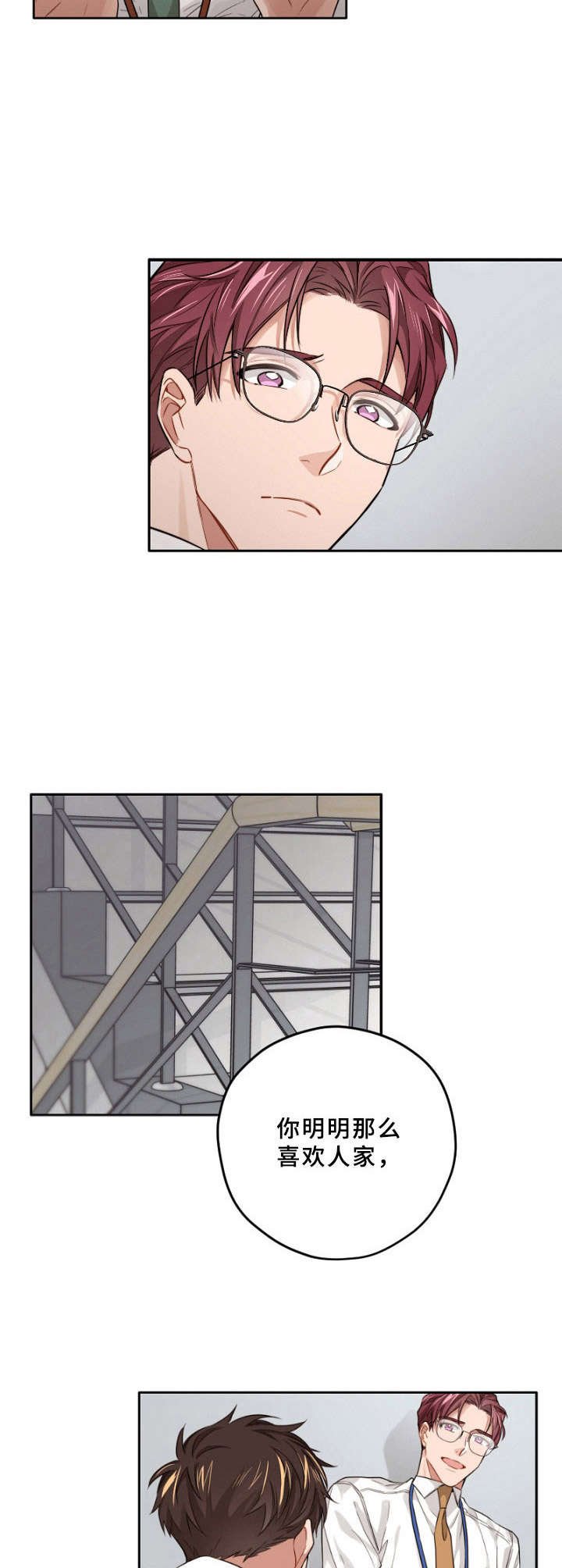 第9章： 开导