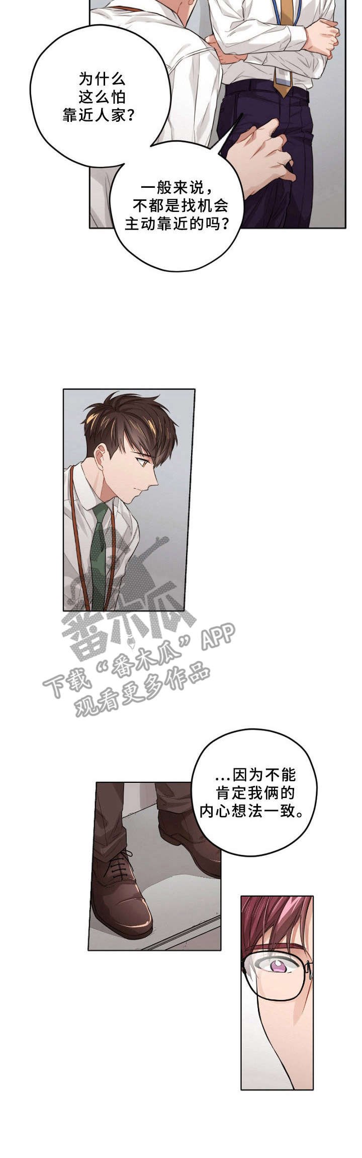 第9章： 开导