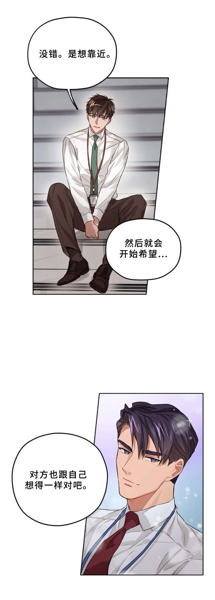 第9章： 开导