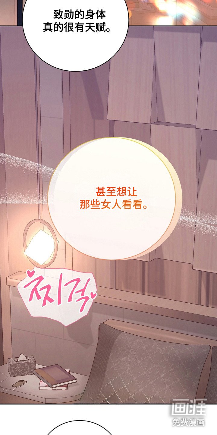 第10章：会长来电