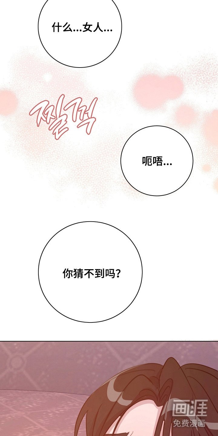 第10章：会长来电