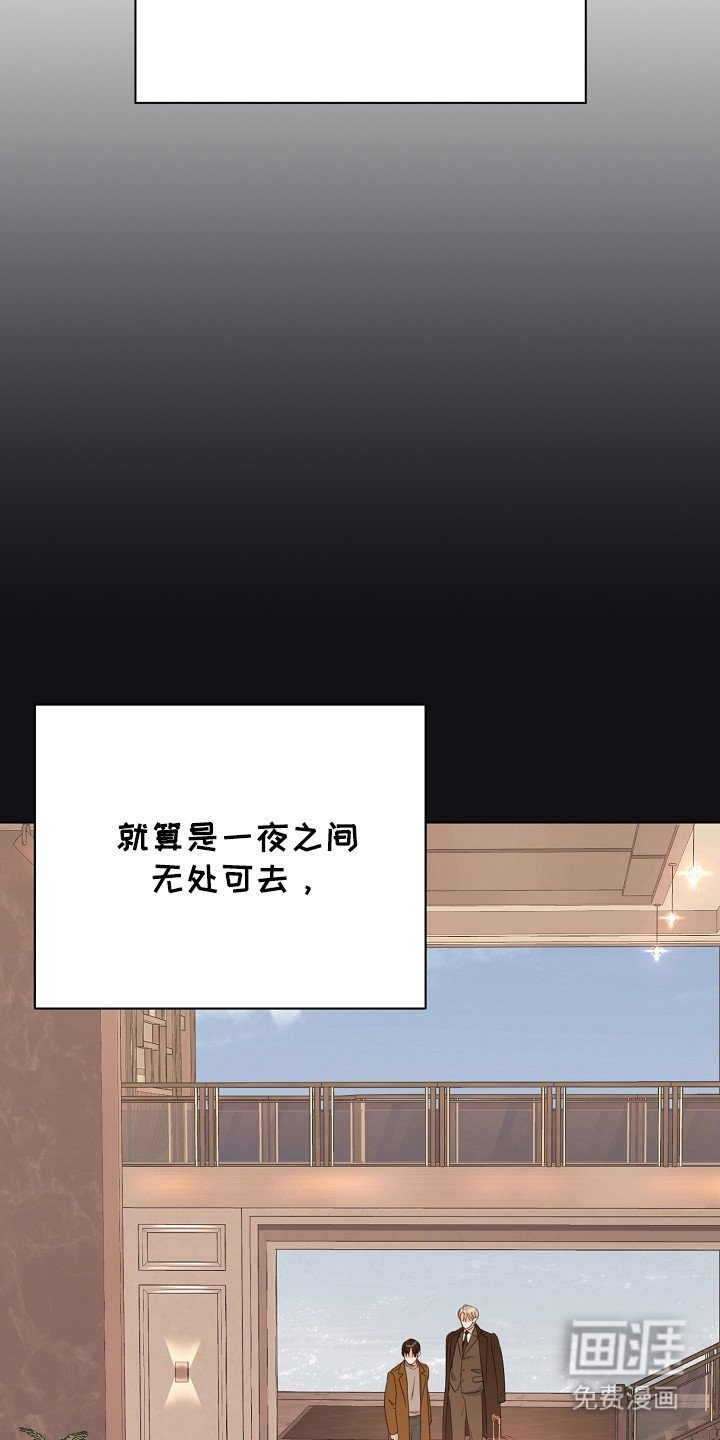 第10章：会长来电