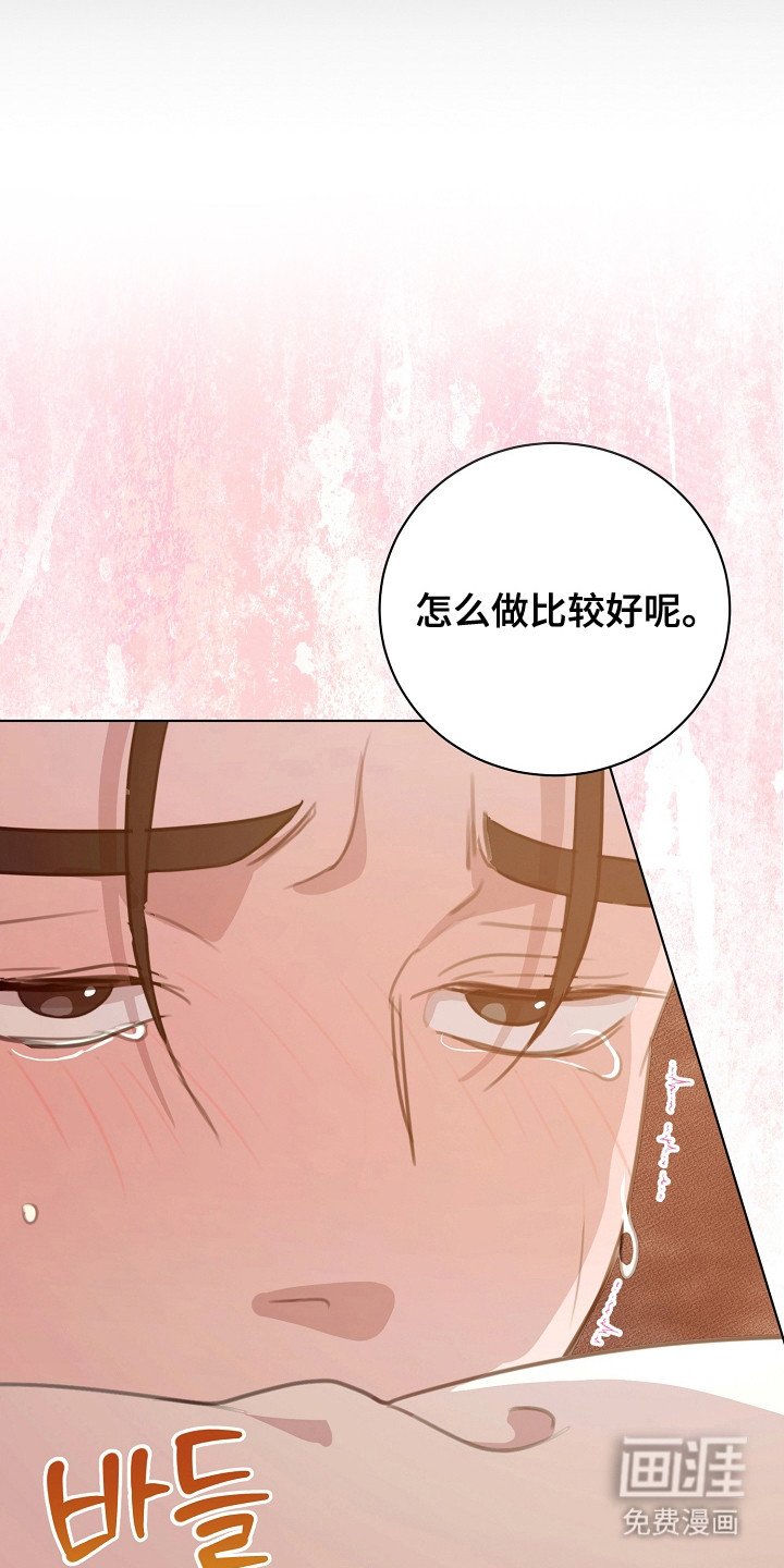 第10章：会长来电