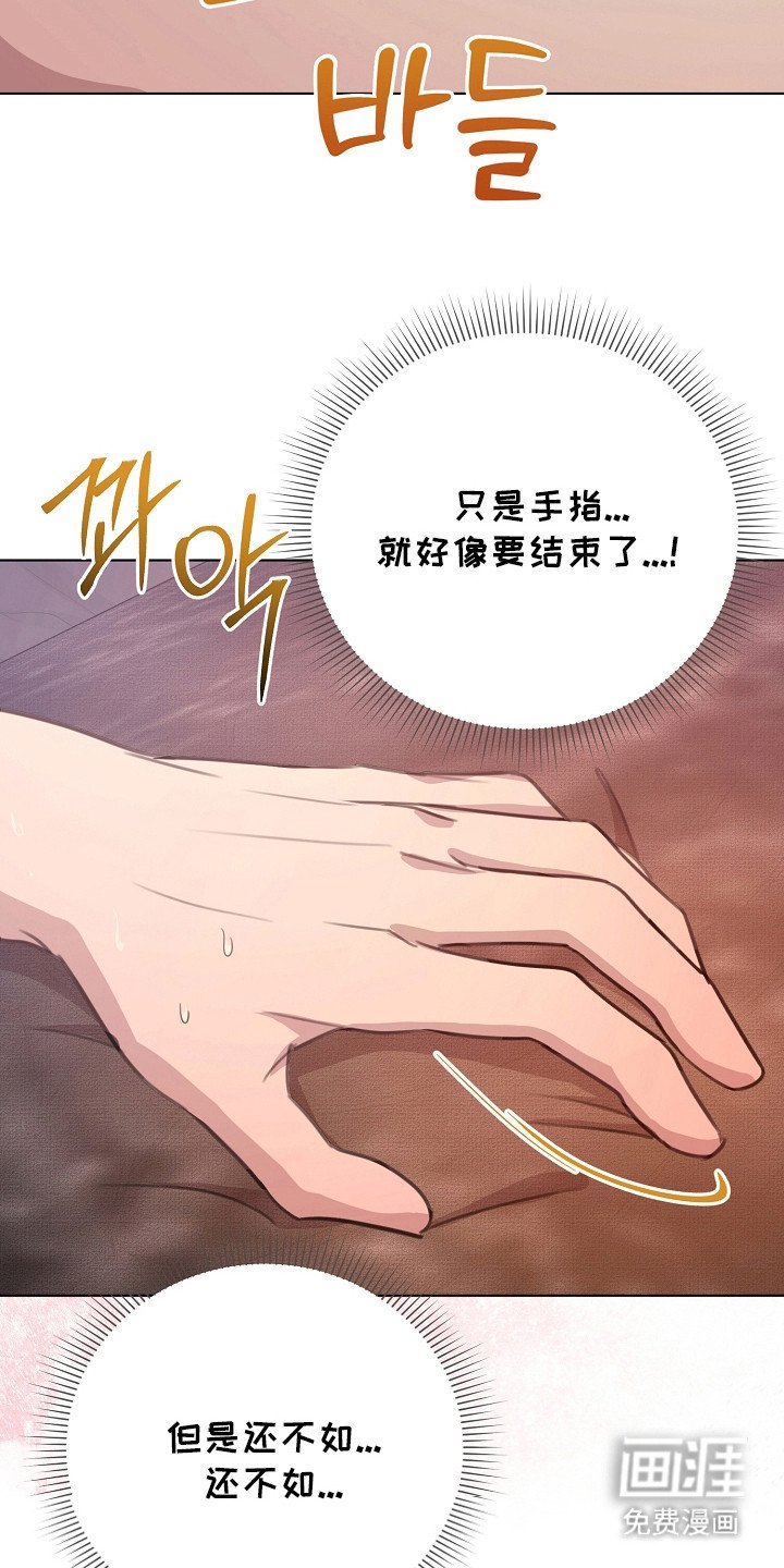 第10章：会长来电