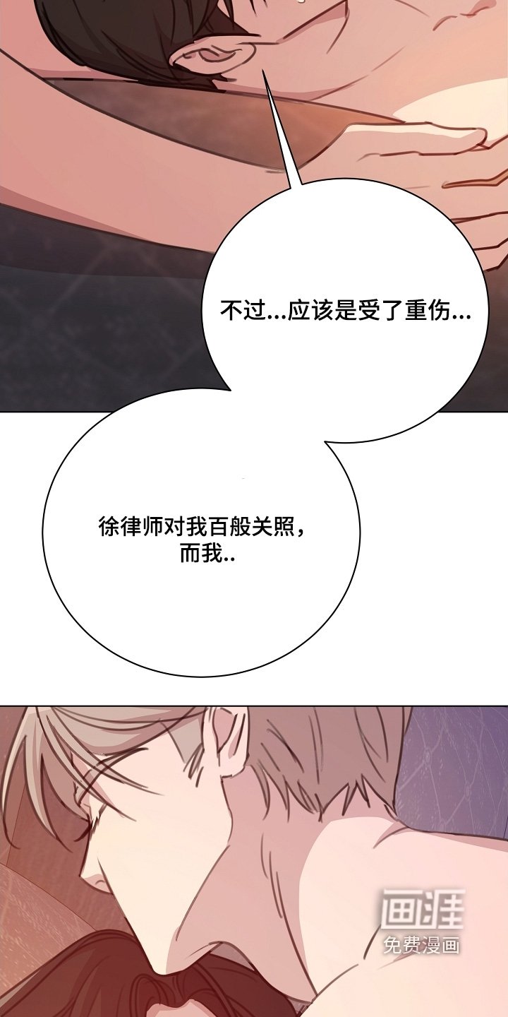 第11章：听说