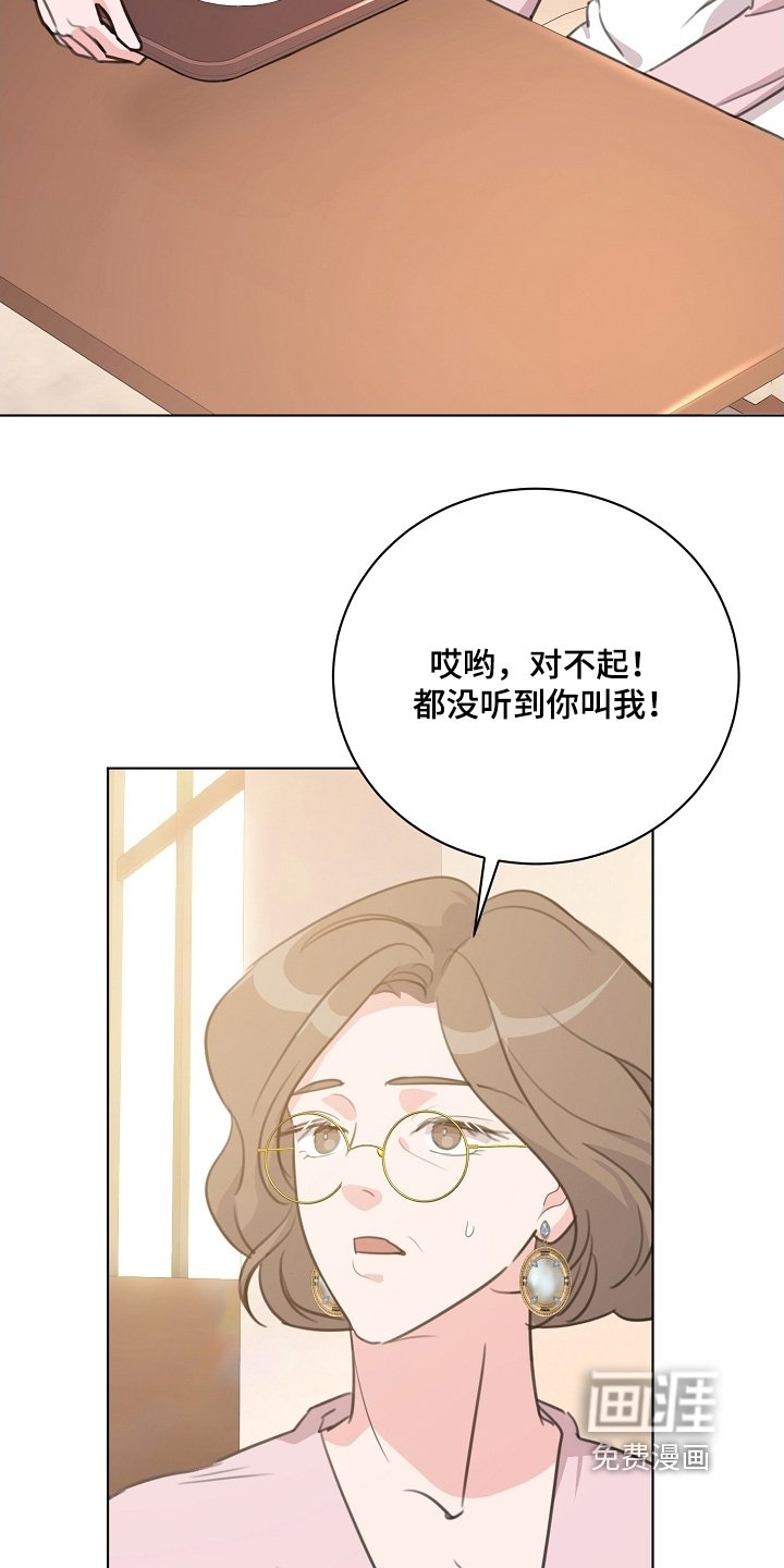 第11章：听说