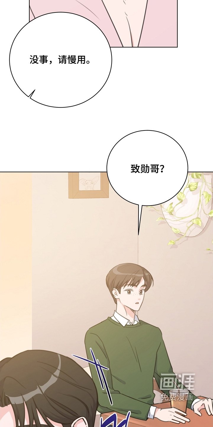 第11章：听说
