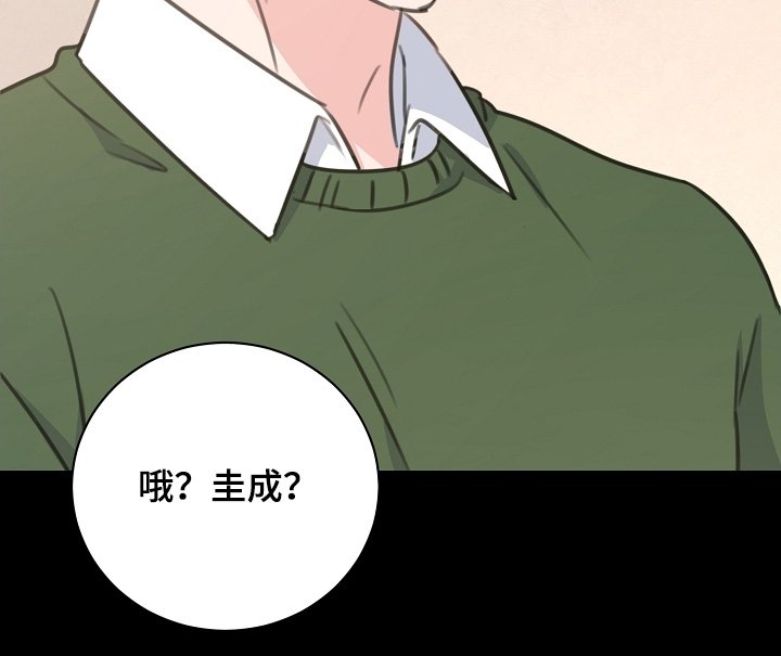 第11章：听说