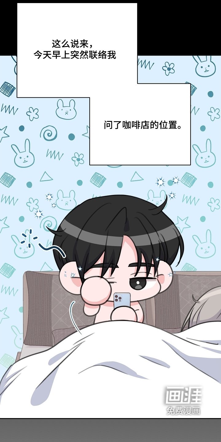 第11章：听说