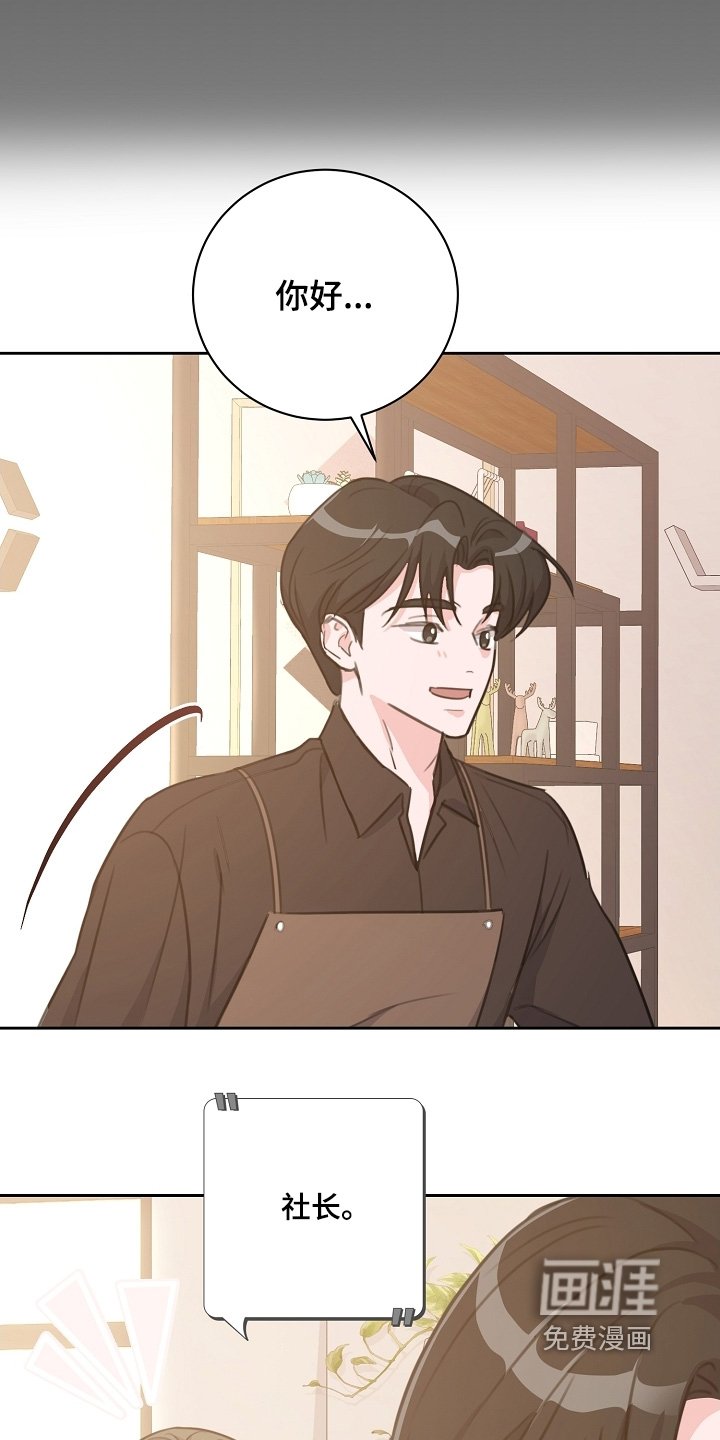 第11章：听说