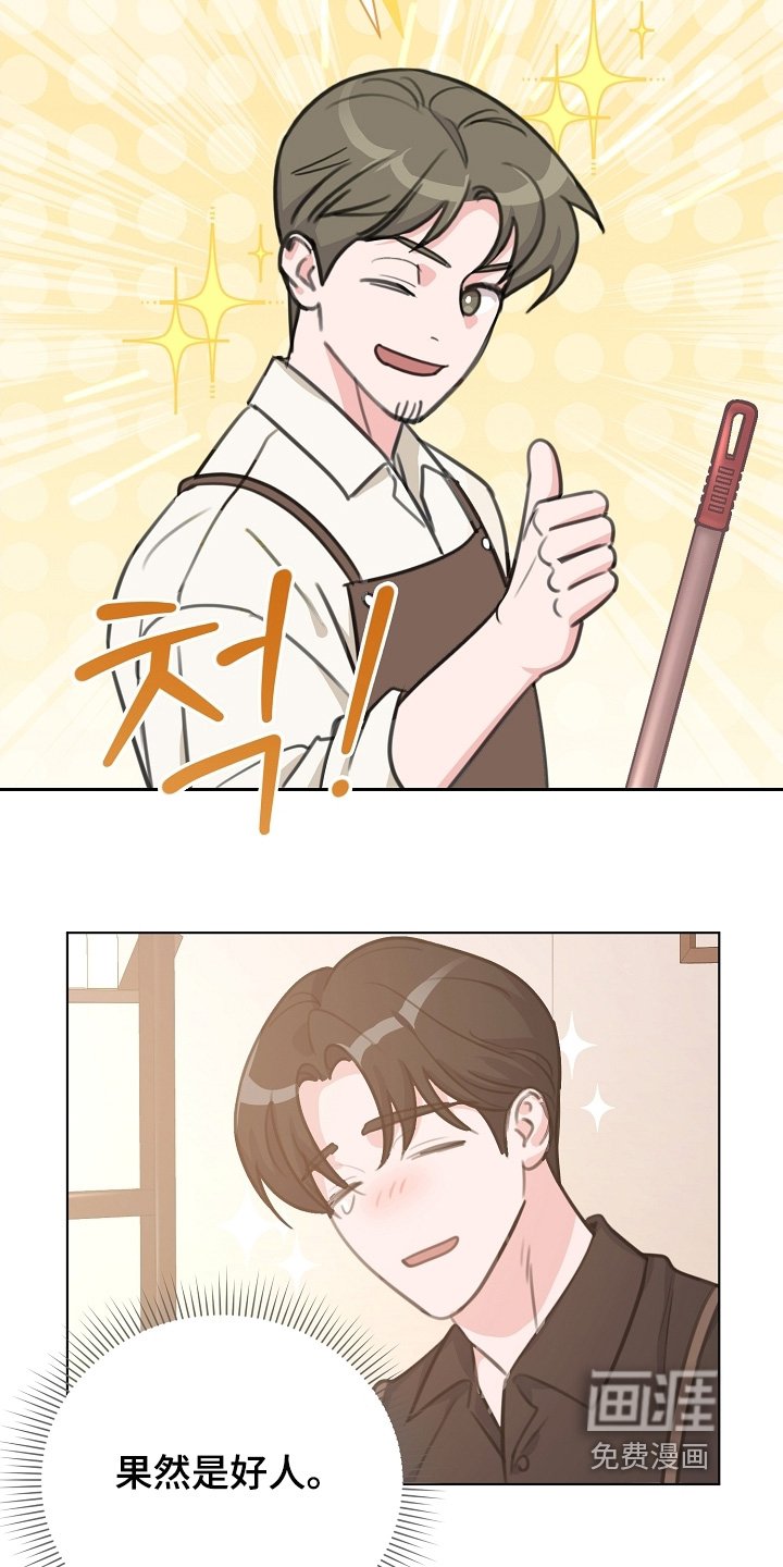 第11章：听说