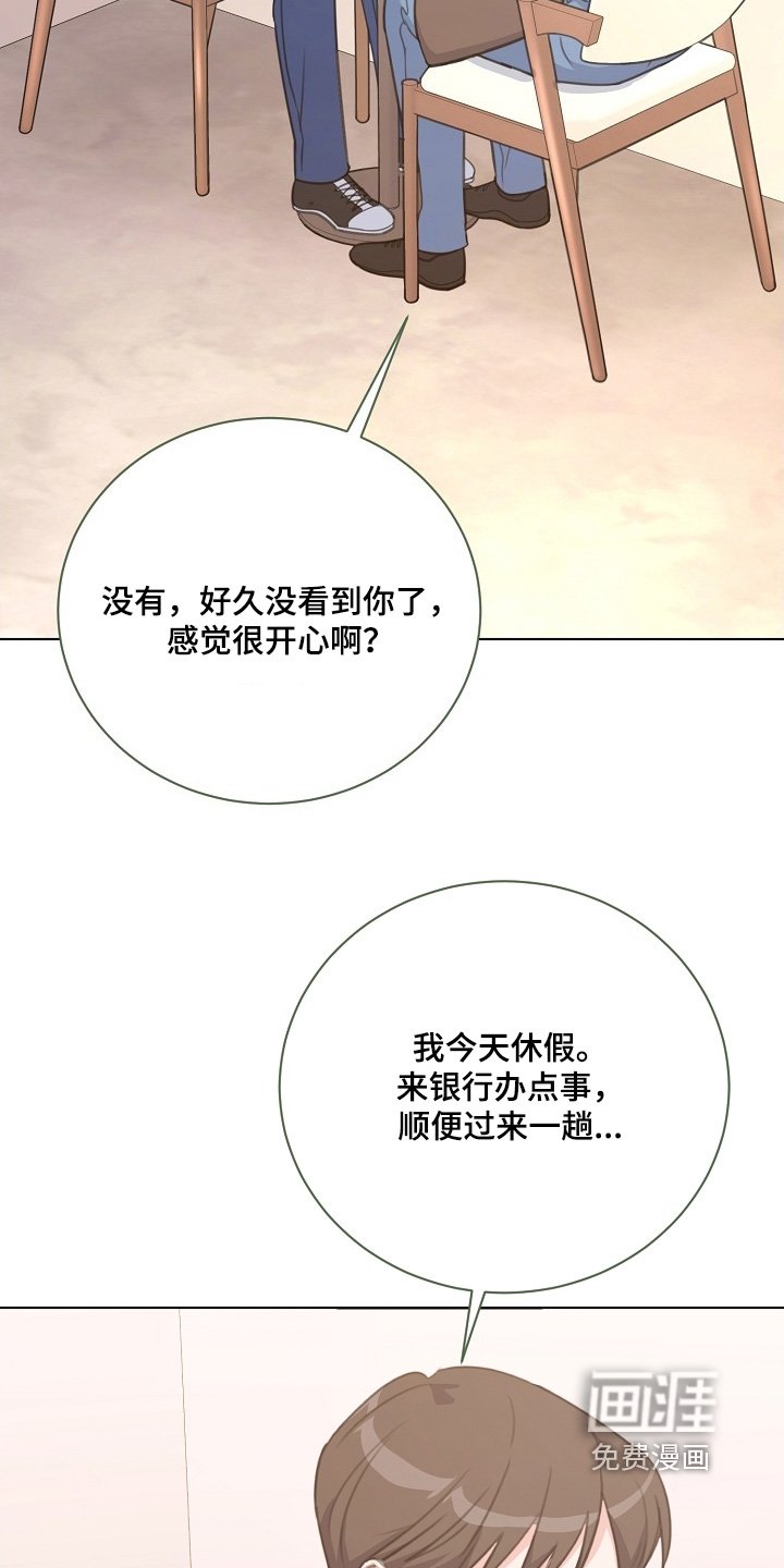 第11章：听说