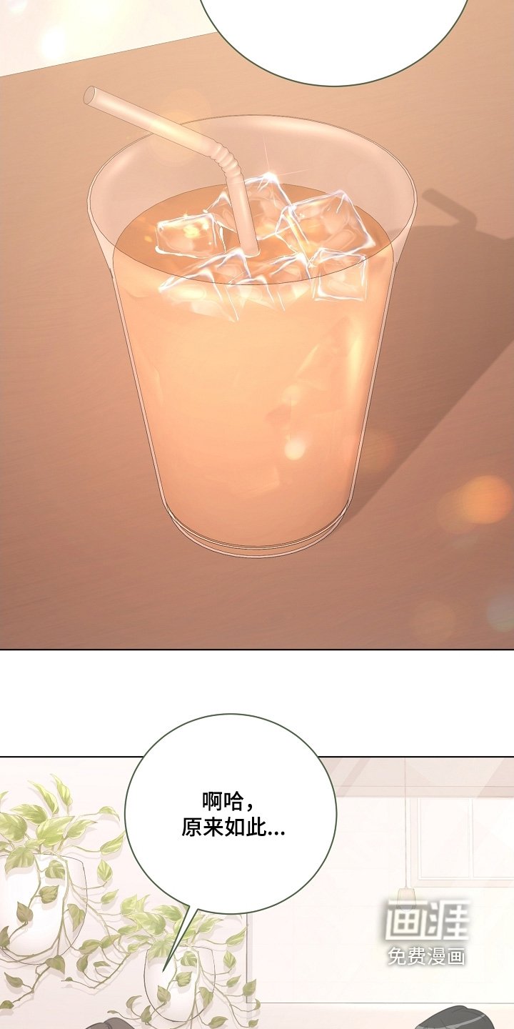 第11章：听说