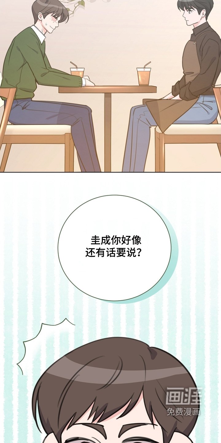第11章：听说
