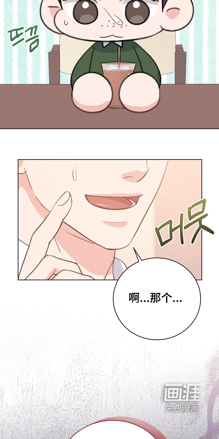 第11章：听说