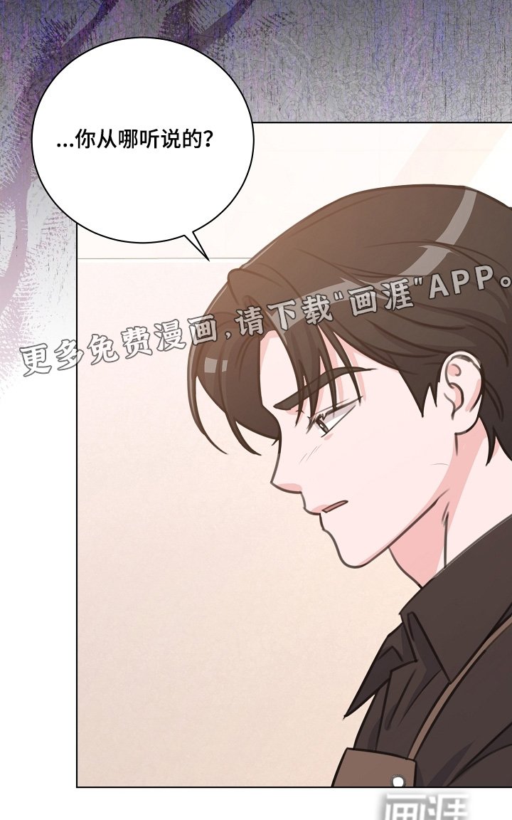 第11章：听说