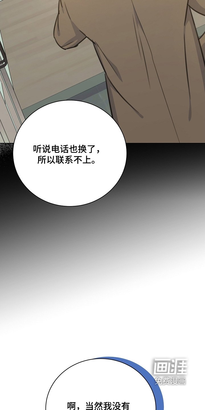 第12章：微妙的感觉