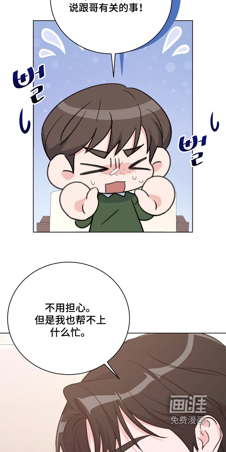 第12章：微妙的感觉