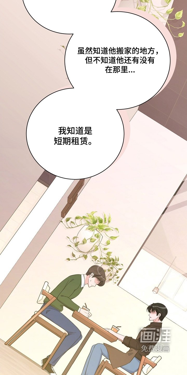 第12章：微妙的感觉