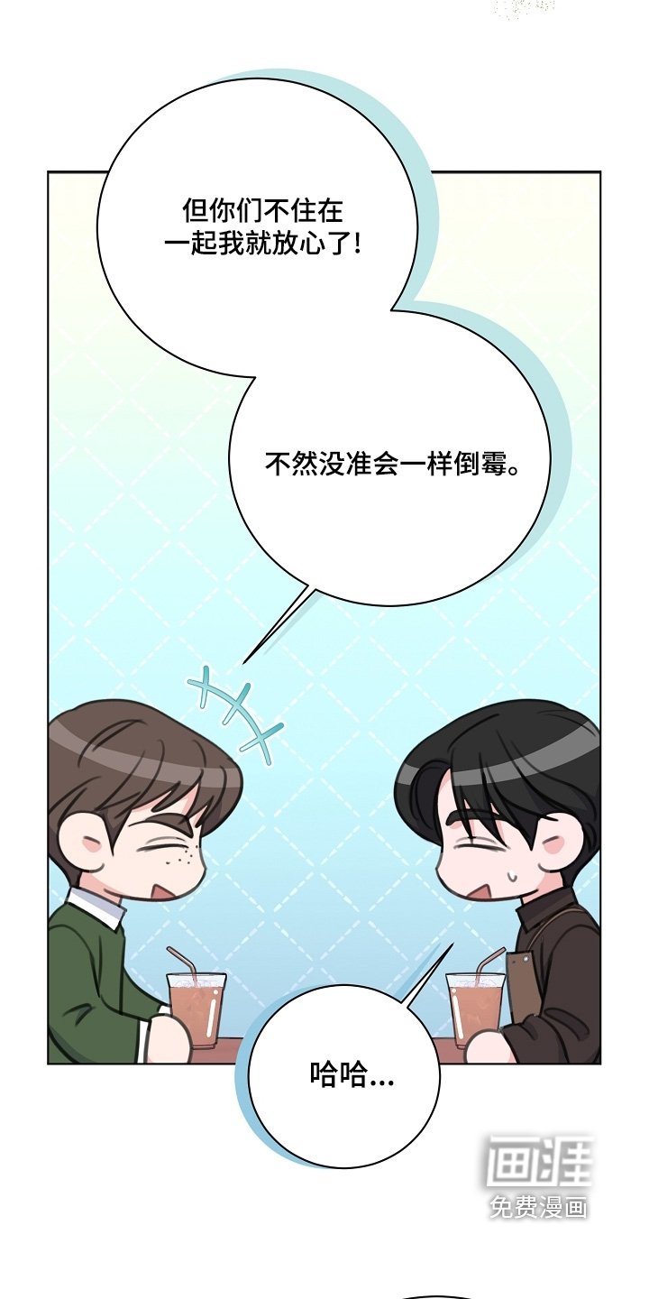 第12章：微妙的感觉