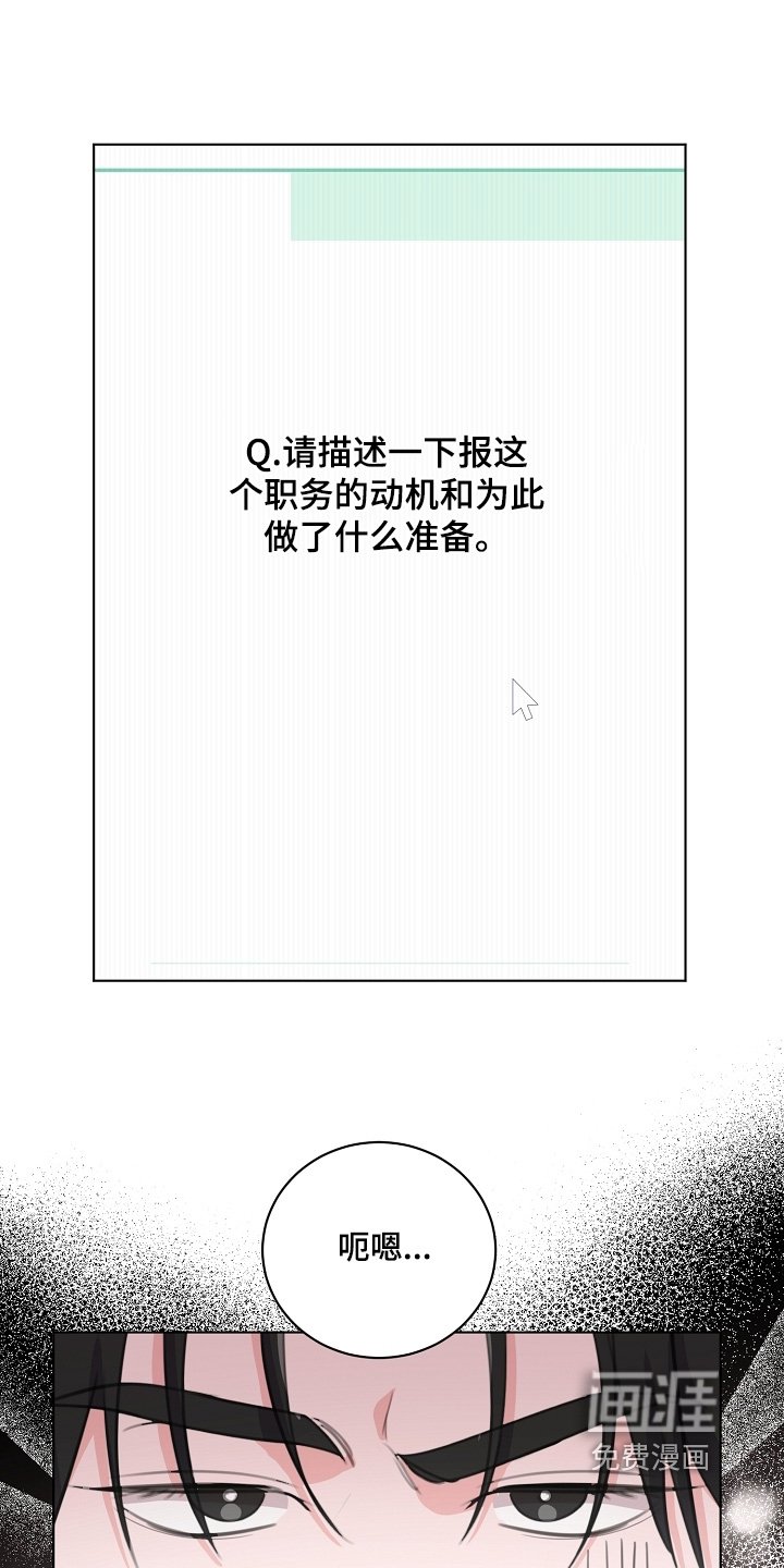 第13章：有什么理由