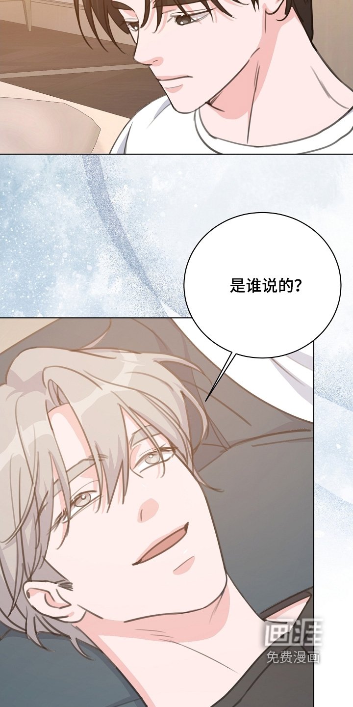 第13章：有什么理由
