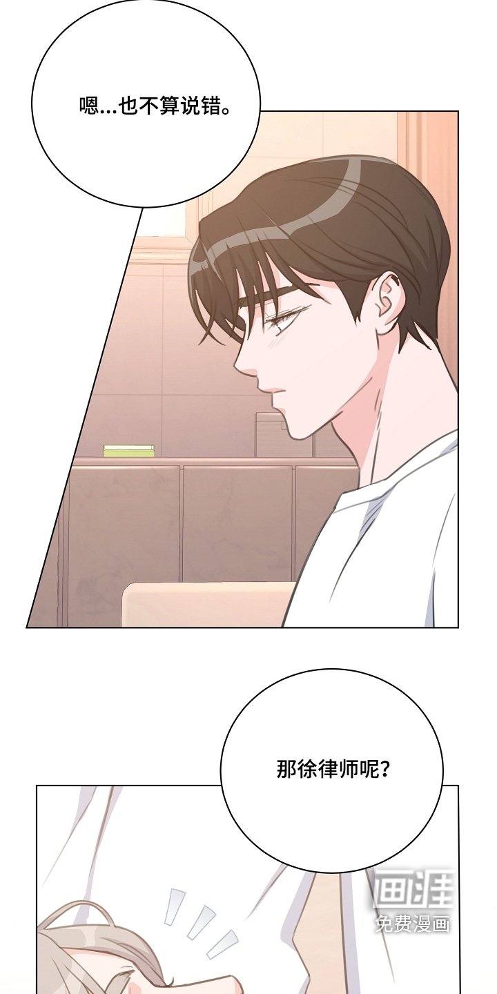 第13章：有什么理由