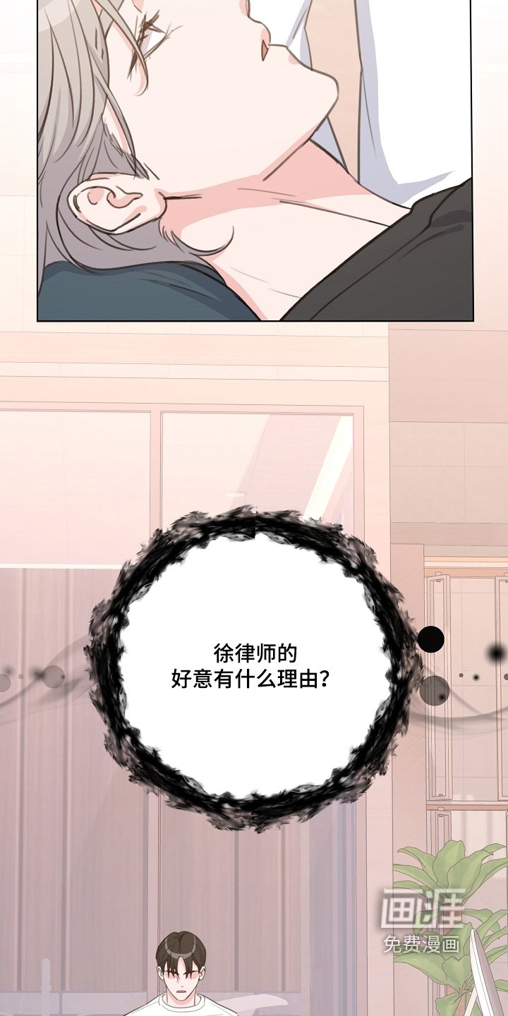 第13章：有什么理由