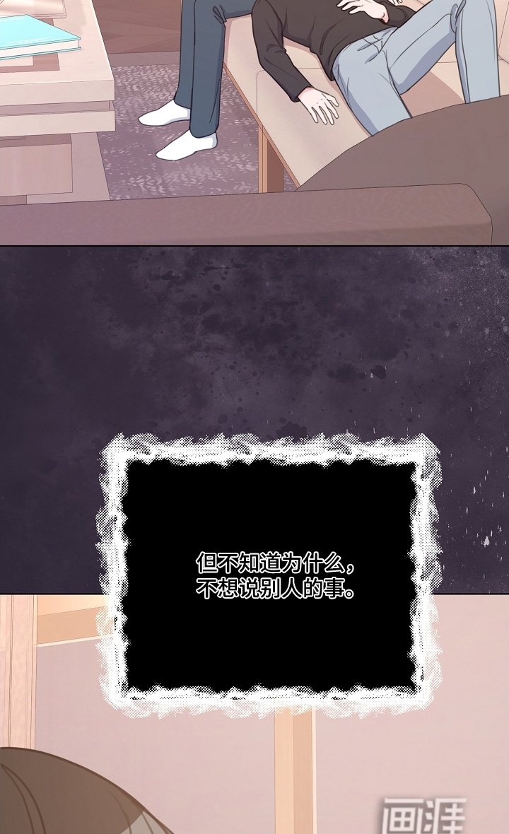 第13章：有什么理由