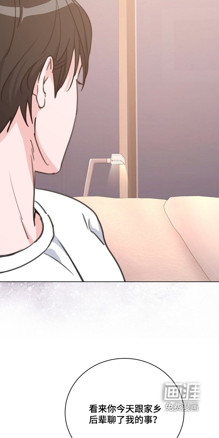 第13章：有什么理由