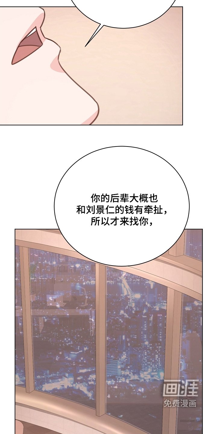 第13章：有什么理由