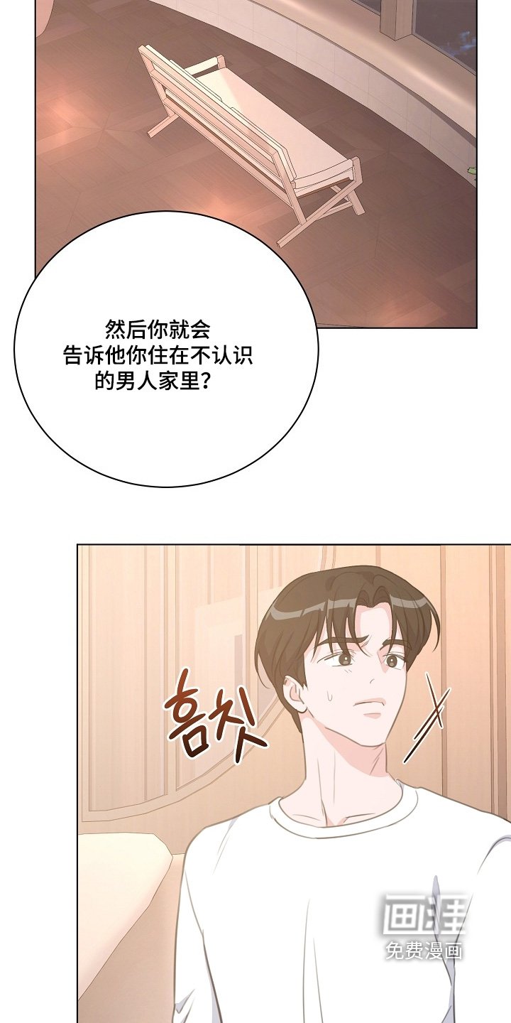 第13章：有什么理由