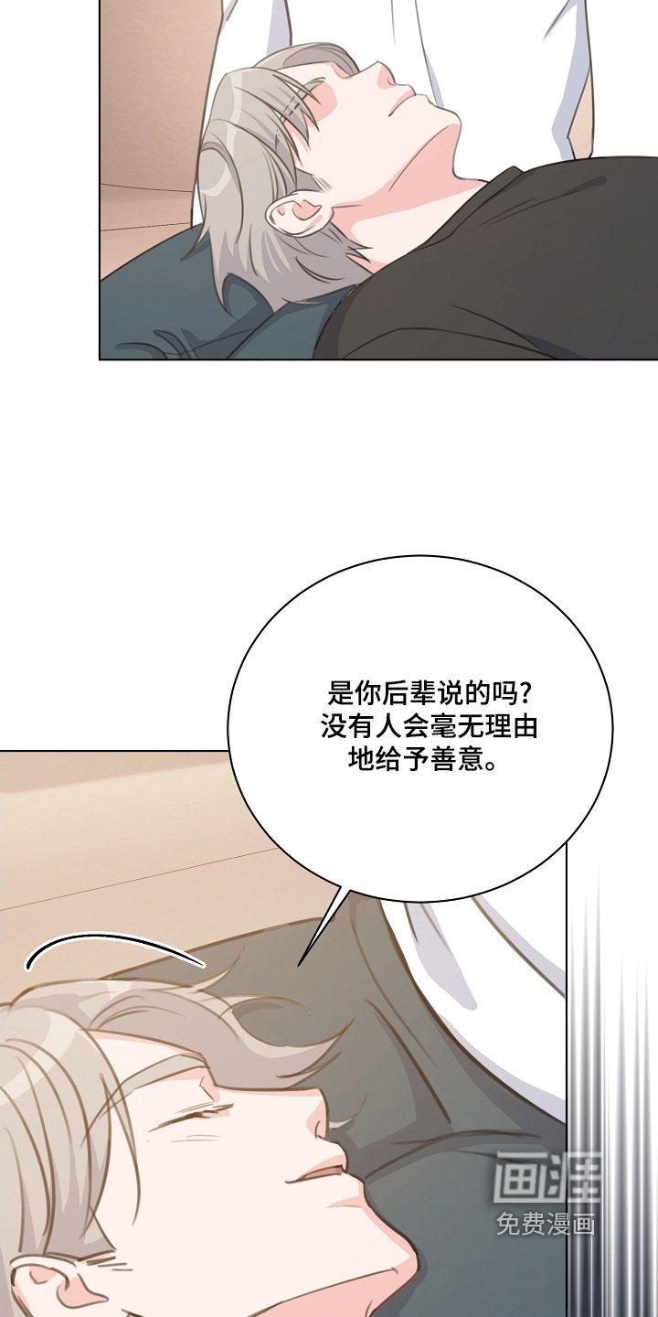 第13章：有什么理由