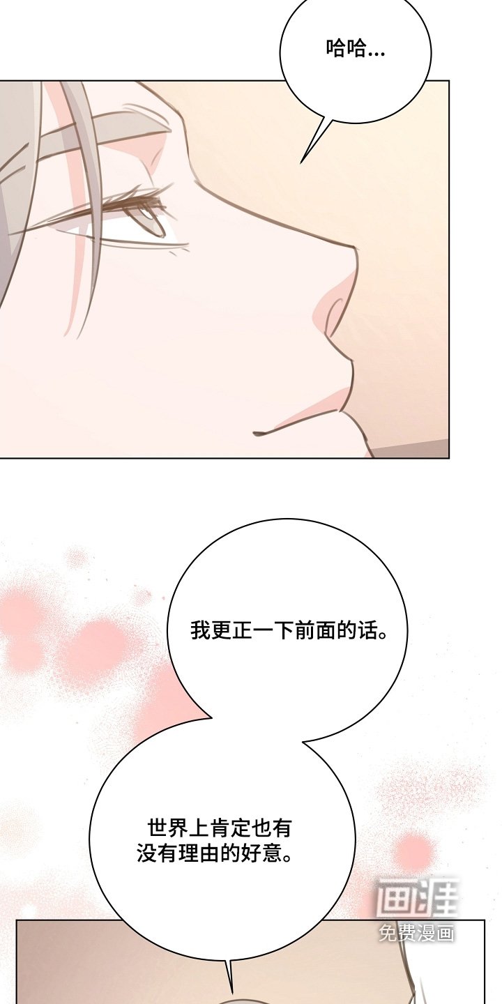 第13章：有什么理由