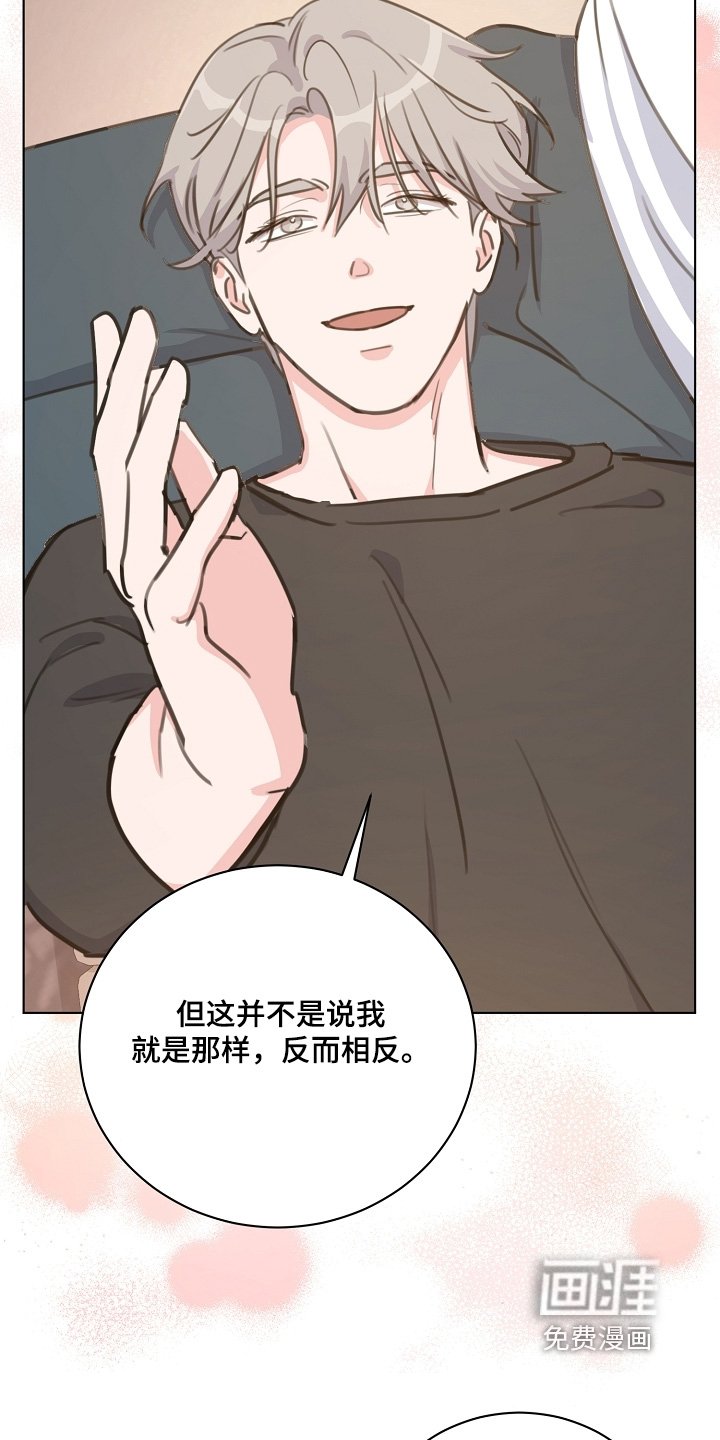 第13章：有什么理由
