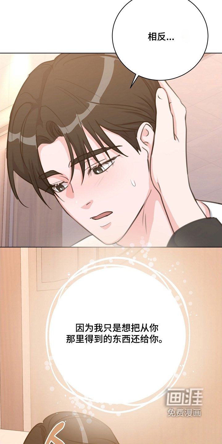 第13章：有什么理由