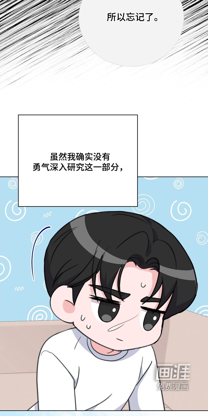 第14章：不要害怕