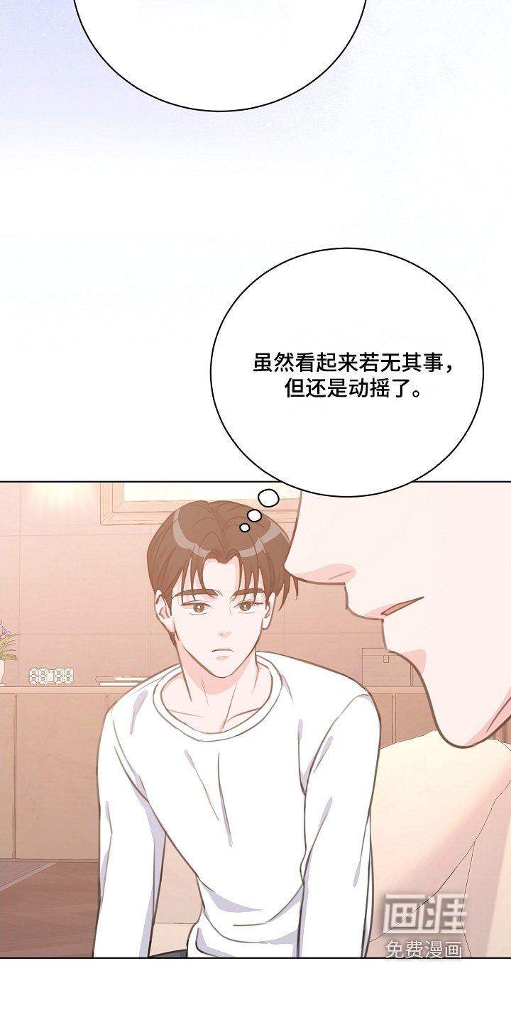 第14章：不要害怕