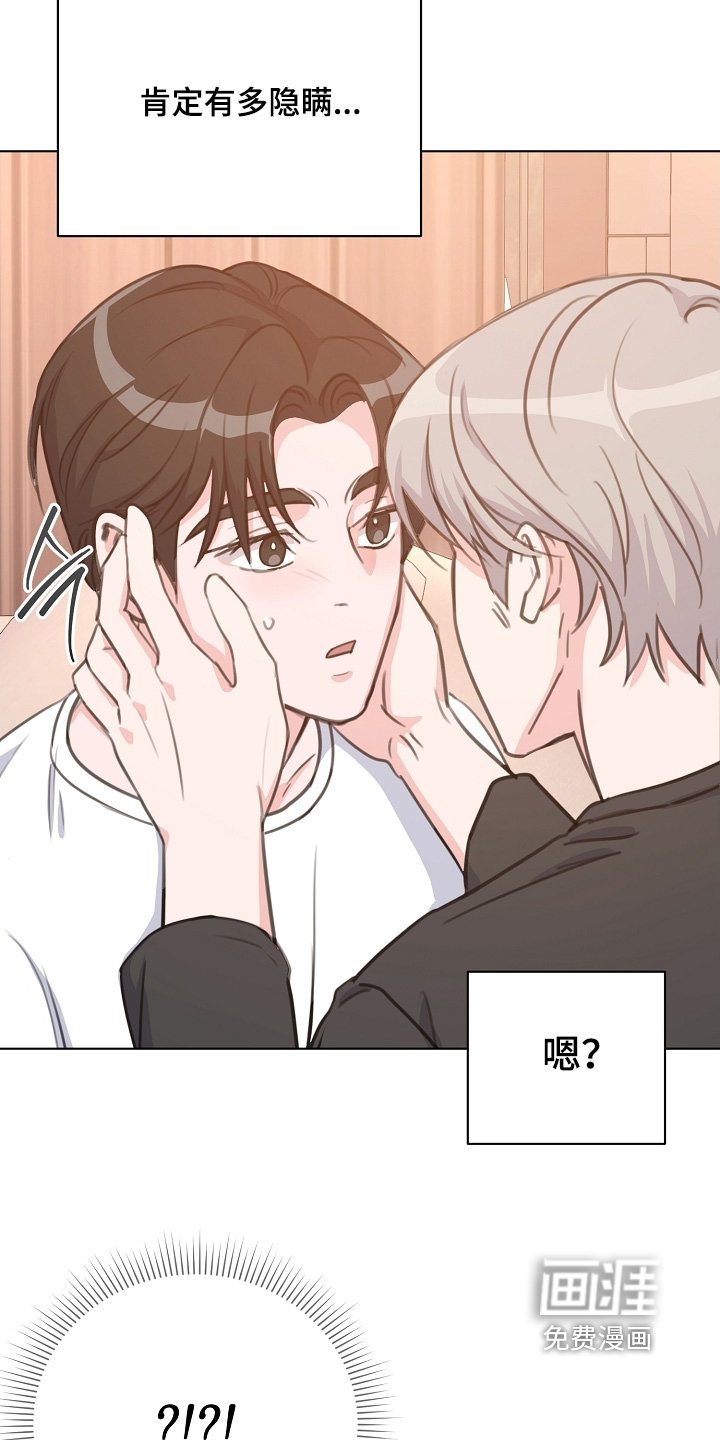 第14章：不要害怕