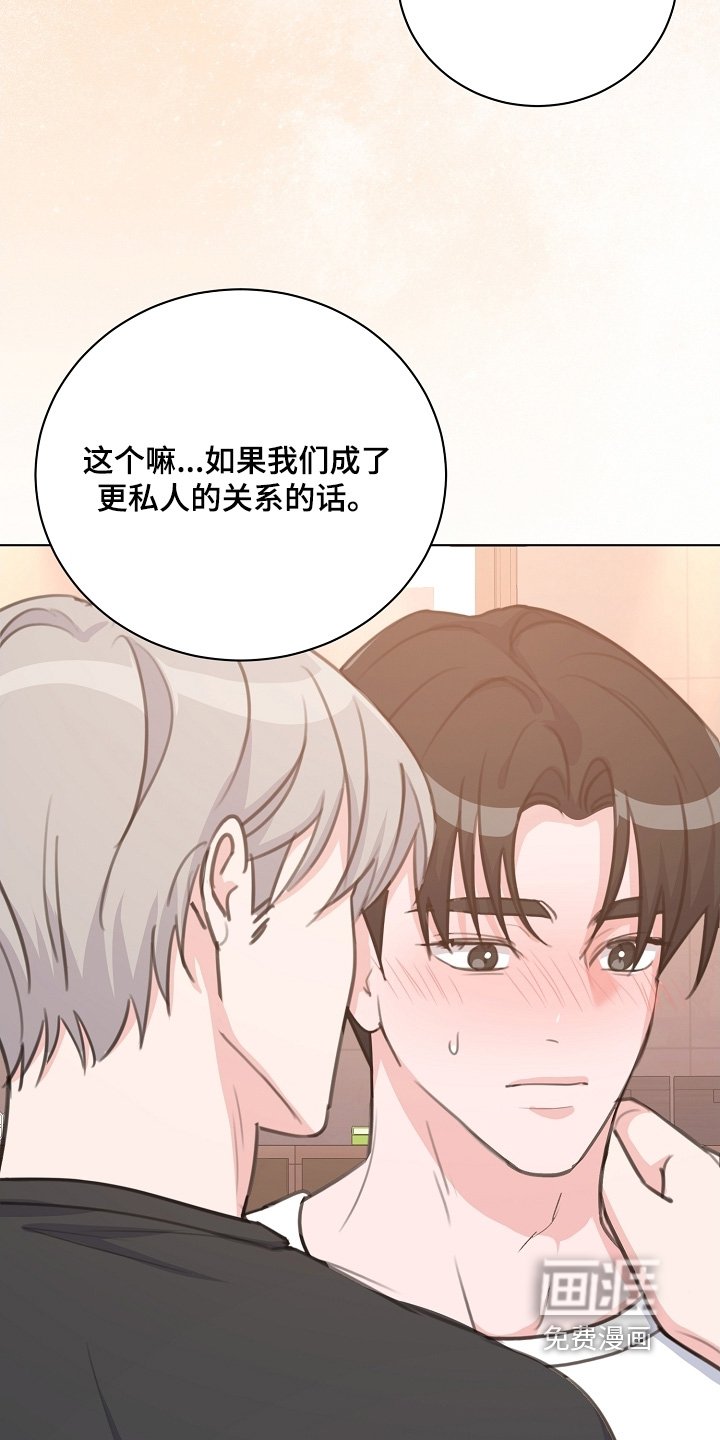 第14章：不要害怕