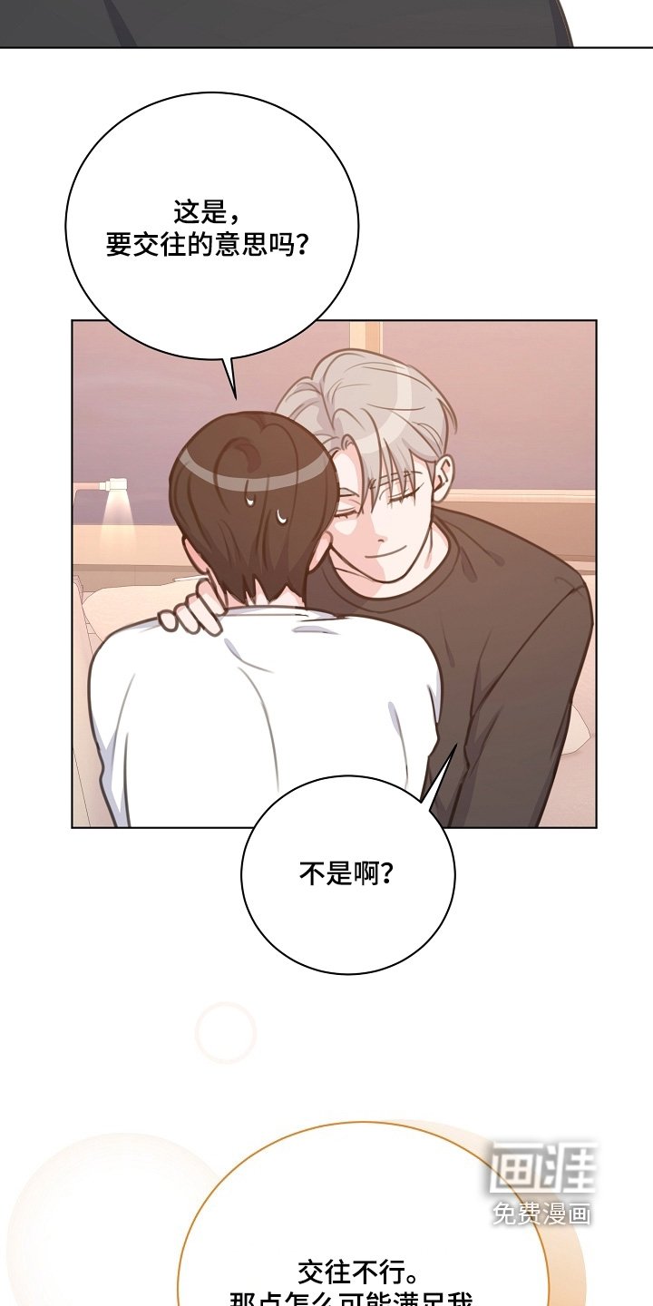 第14章：不要害怕
