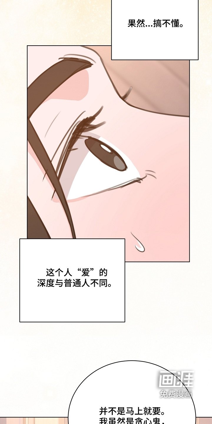 第14章：不要害怕