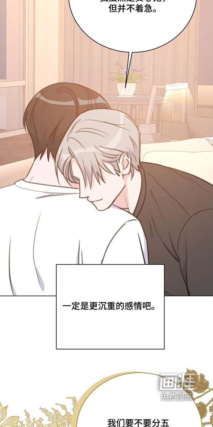 第14章：不要害怕