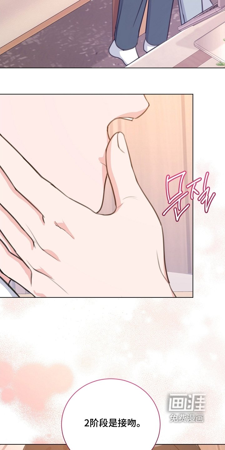 第14章：不要害怕