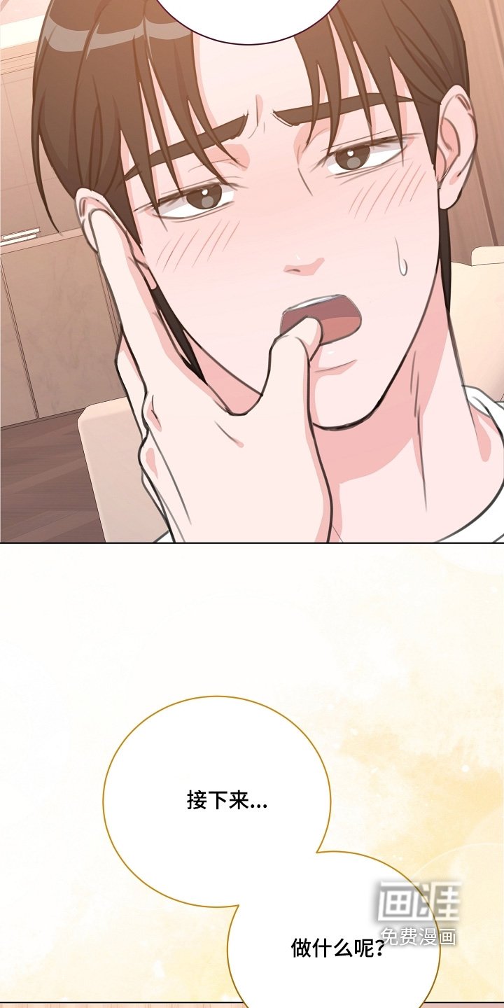 第14章：不要害怕