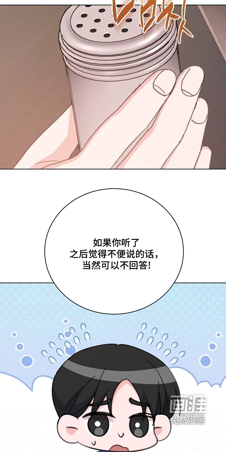 第15章：什么都可以