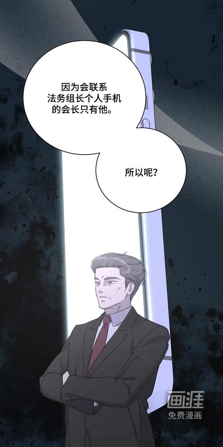 第16章：没关系