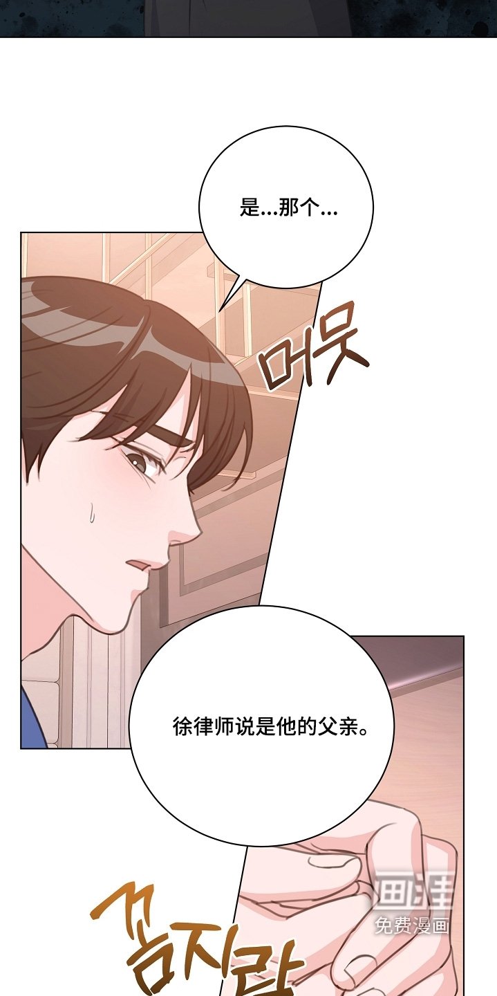 第16章：没关系